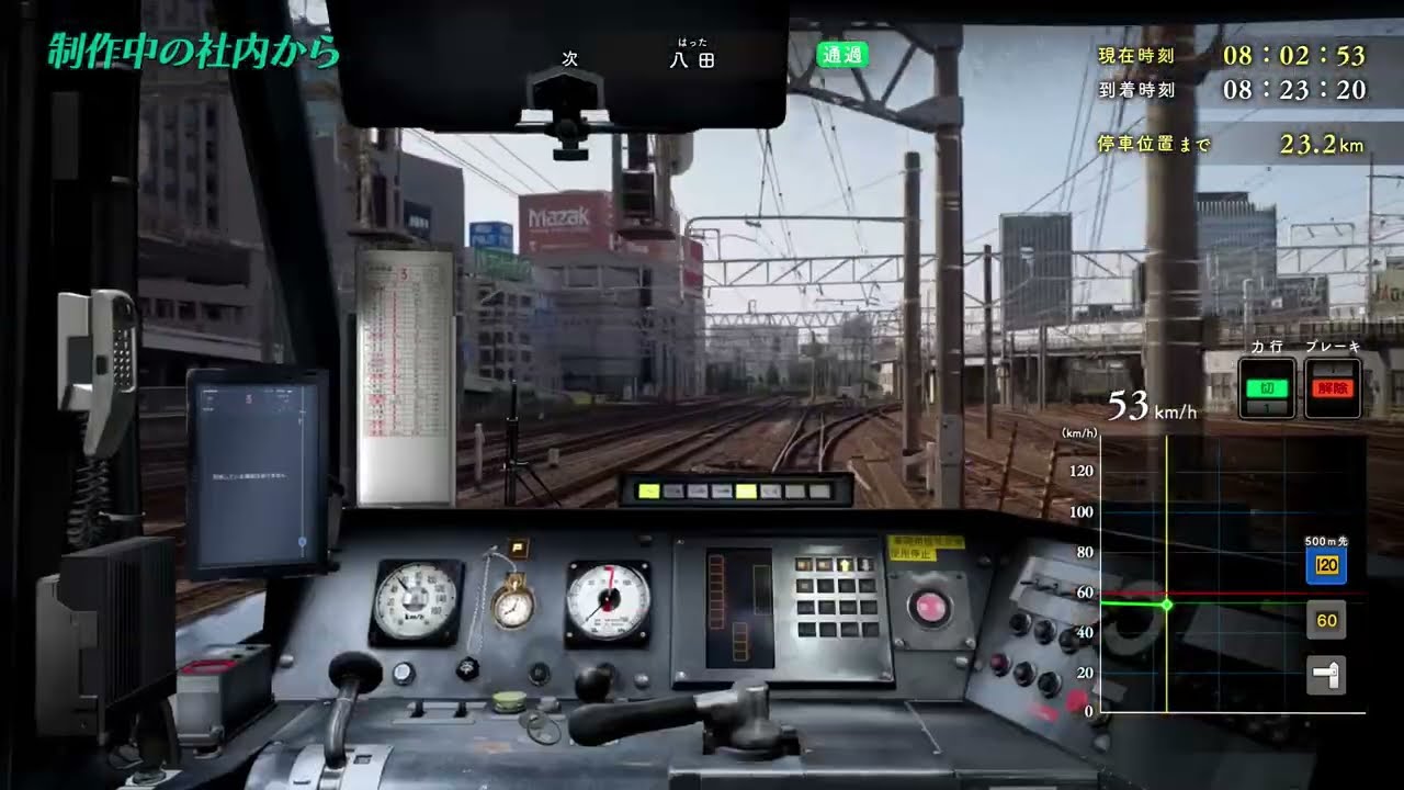 鉄道にっぽん！メモリアル JR東海 キハ85 特急南紀 編 Switch 新品