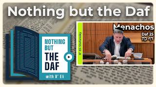 חזארה - מנכוס דף 25 | "Nothing But the Daf" עם הרב אלי סטפנסקי