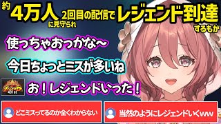 [閒聊] VSPO 甘結もか 快打6 第2天已經上傳說