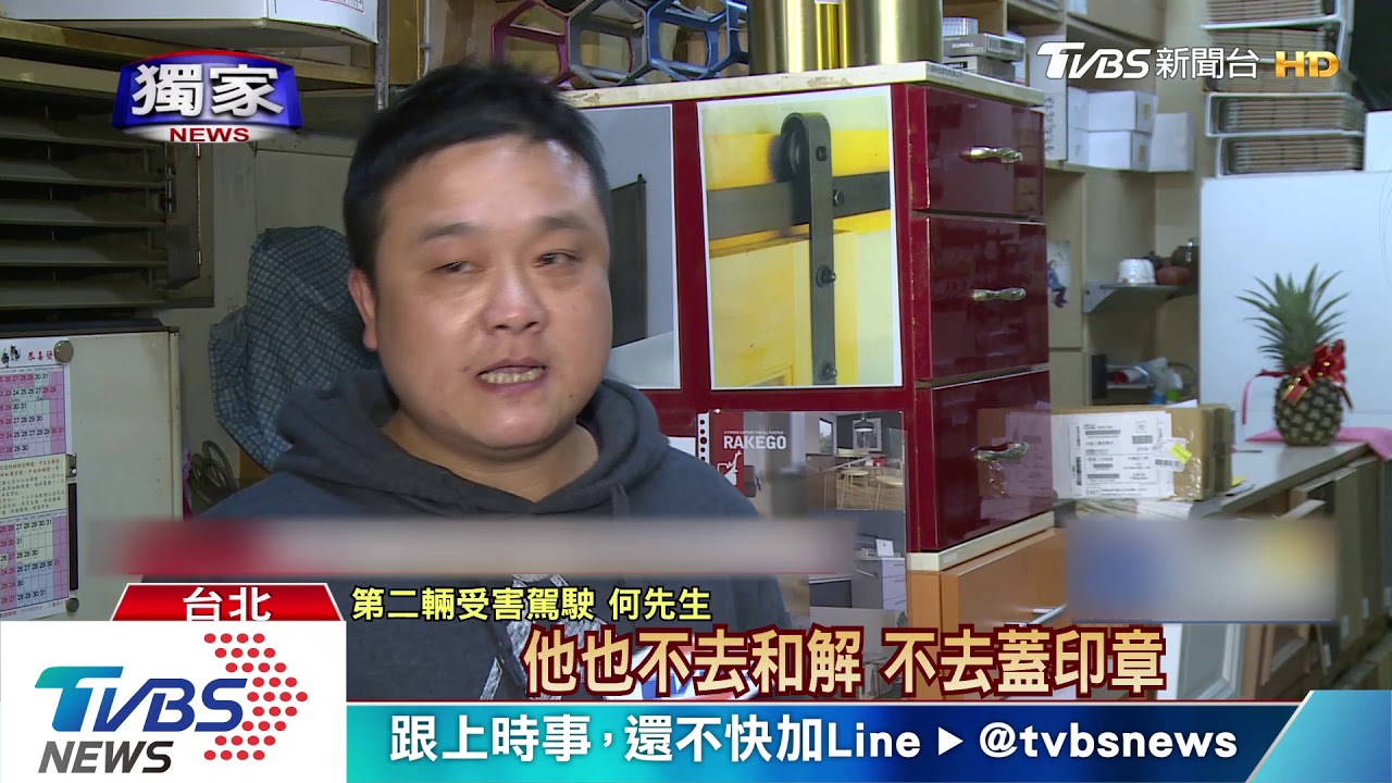 煞不住！客運追撞3車　業者遭控拖延賠償