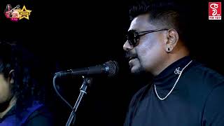 Download lagu Nodaka Inna Be | Guitar Version  |  Ruwan Hettiarachchi & Nalaka Sajee mp3