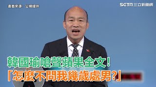 [問卦] 聽演講QA時間該問什麼好？