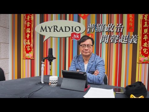 黃毓民 毓民踩場 150212 ep665 p3 of 3 如果這是「港獨」 我們不怕承認