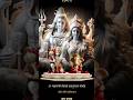 Har Har Mahadev Shambhu Status Video Mahadev Shivparvati Status Song