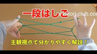 あやとり 簡単 星 برنامج تنزيل Mp3 الأكثر شعبية على الإنترنت あやとり 簡単 星 برنامج تنزيل Mp3 الأكثر شعبية على الإنترنت