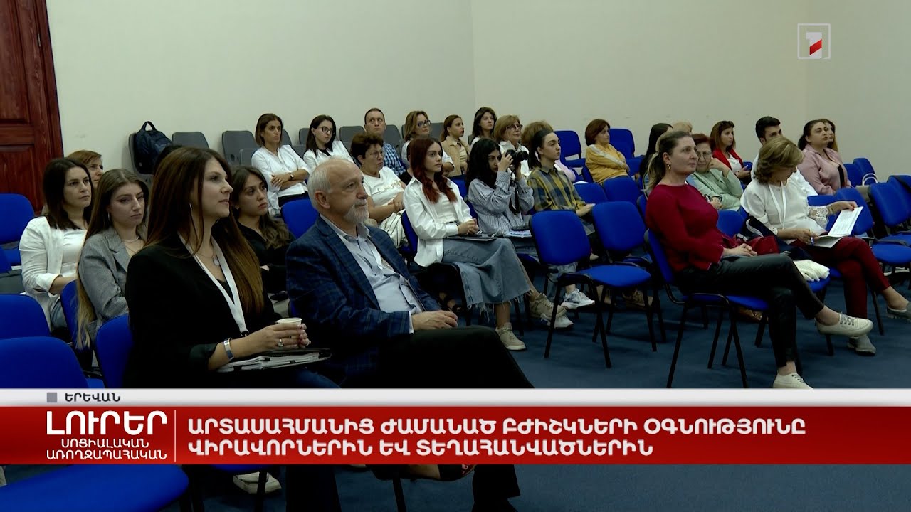 Արտասահմանից ժամանած բժիշկների օգնությունը վիրավորներին և տեղահանվածներին