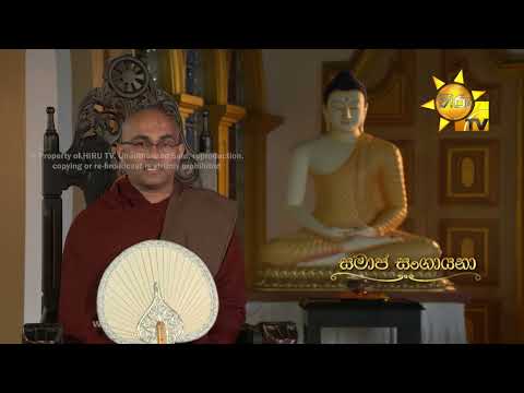 Hiru TV