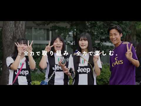 東京成徳大学高等学校 2023桐蔭祭