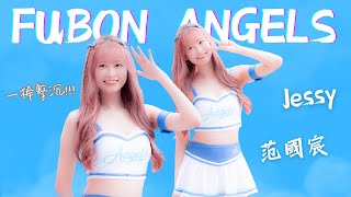 [討論] 范國宸應該要加強選球跟纏鬥能力