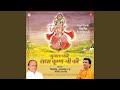 Shree Radha Hamri Gori Gori Gore Mukh Pe Til Banyo Radhe Tu Badbhagini Gwar Di Rajkumar