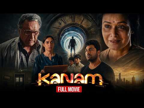 Kanam