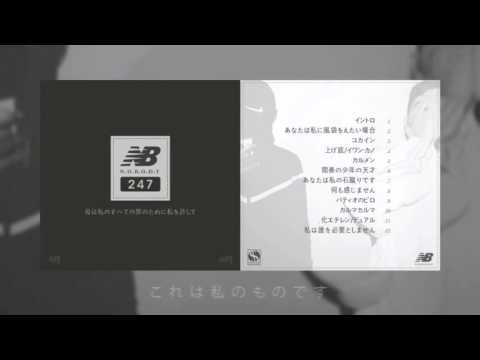 8. YA NO SIENTO (N.O.B.O.D.Y OKTOBA - JHISE)