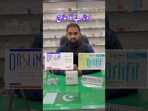 Treatment for Weight Loss #shorts #youtubeshorts #obesity #weightloss #motapakamkare