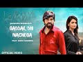 Gabbar Bhi Nachega Official Video Masoom Sharma New Song New Haryanvi Song 2023 Badmashi Song