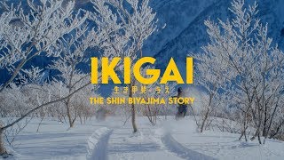 IKIGAI: The Shin Biyajima Story