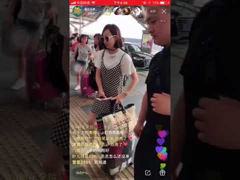 180715 Victoria - Beijing Airport