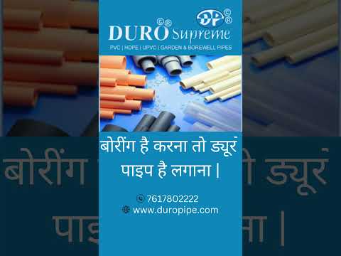 Boring Pipe Online | Best Pipe For Boring | Duro Pipe