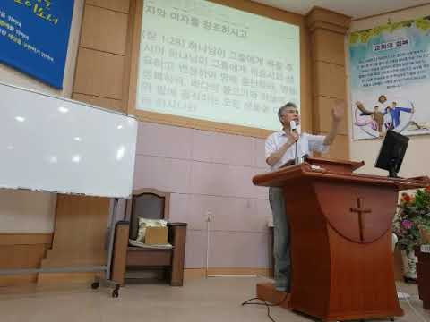 20220703am 하나님의 동역자로 창조하셨습니다