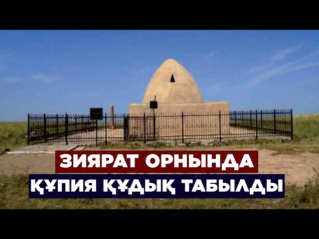 Жаңалықтар. 16.08.2023 күнгі шығарылым