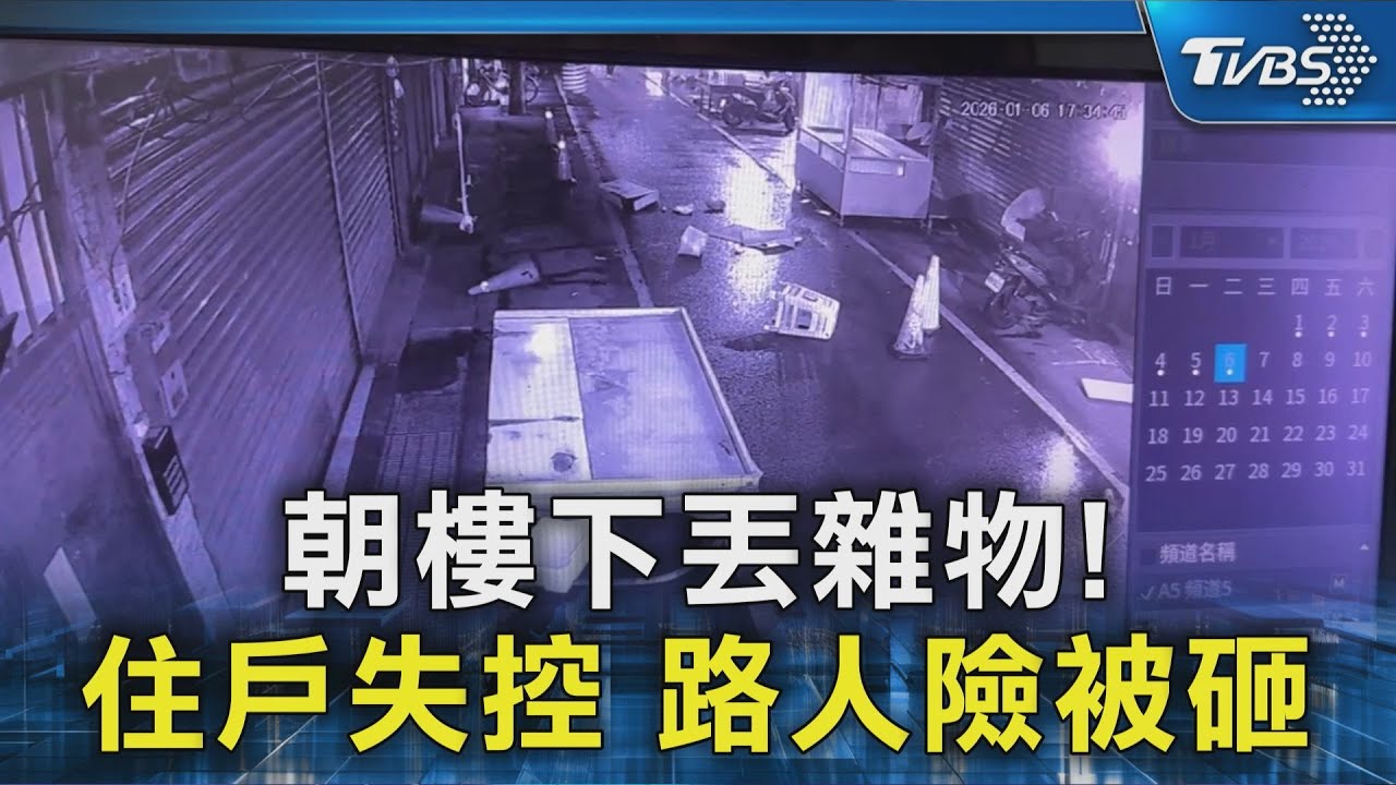 男扔塑膠椅顯砸路人!揚言「丟瓦斯桶」 警消破門壓制