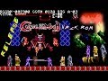 RELEASE Castlevania III Curse Of The Moon Hack ROM No Death