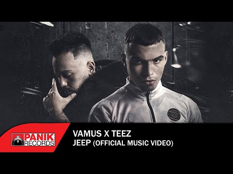 Vamus - Jeep (Prod By Dj Teez x Dj Legion) - Official Music Video