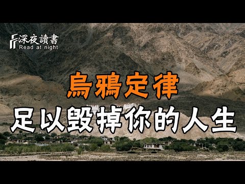 足以的意思
