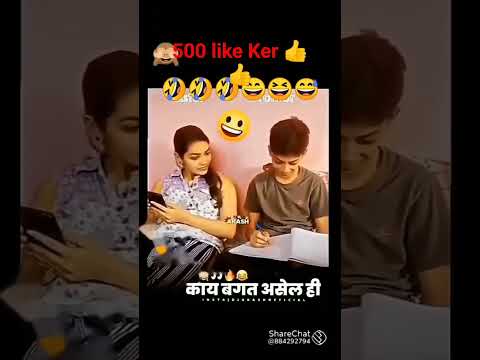 #samir #youtubeshort #prank #comedy #tere #vitamin #viral