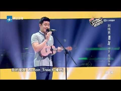 Voice of China Season 4 中国好声音第四季 Will Jay 刘伟男《柠檬树》