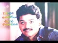 Rukku Rukku Roop Kya Tamil Song Status Friends Song Status Lyric Stutas