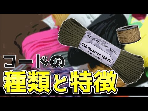 マイクロコードについて詳しく解説