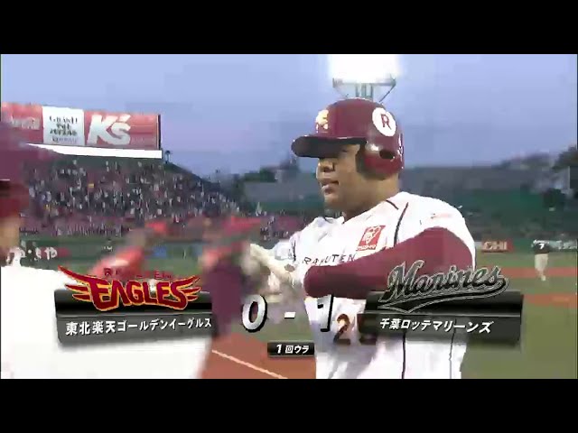1回裏 イーグルス・ジョーンズが今季7号の逆転2ラン!!  2014/5/1 E-M