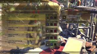 【#モンスターハンターワイルズ】(PS5) {盆休み}