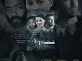 Z For Zachariah Z For Zachariah
