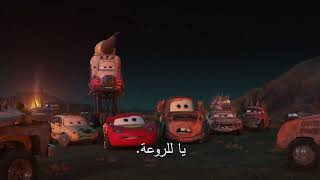 Lightning and Mater are back! 2022