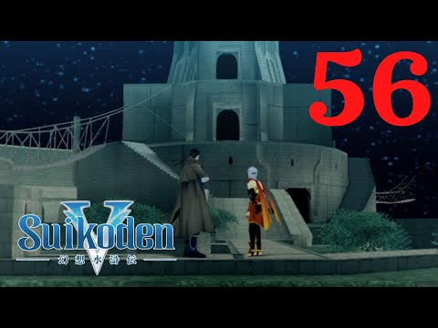 Suikoden V PT 56 - Night Before Battle