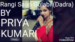 Rangi Saari Gulabi Chunariya- Priya kumari | Hindu