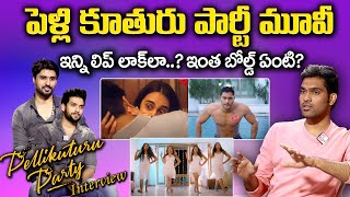 Pellikuturu Party Movie Team Exclusive Full Interview With Sai Ketan Rao And Arjun Kalyan video