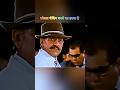 Amrish Puri Best Dialogue Amrish Puri Status Video Special Checking Shortsfeed Status Dialogue