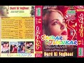O Sanam O Sanam Kash Hota Agar Jhankar Dard Ki Sughaat 14