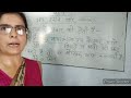Class 5 Hindi 04 05 2020