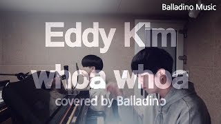 Eddy Kim(에디 킴) - whoa whoa(워워) Cover by Balladino