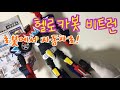 Hello Carbot Beatrun Transforming From A Robot To A Car