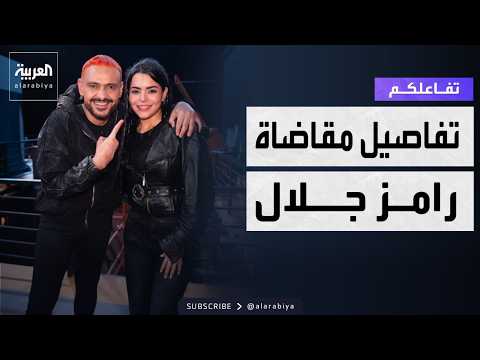 محامية أسماء جلال تكشف مفاجأة عن كواليس مشاركتها في "رامز ليفل الوحش" 