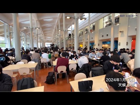 金沢工業大学の一日（令和6年1月16日キャンパスレストラン編）
