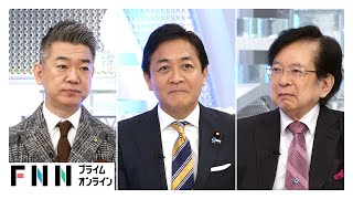 “台湾有事が存立危機事態になりうる”高市首相発言に国民・玉木代表が見解「手の内を明らかにすることになる」【日曜報道】