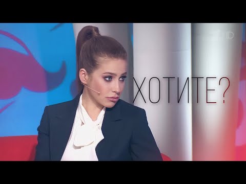 ► Юлия Барановская | «Мужское/Женское» | Sonne