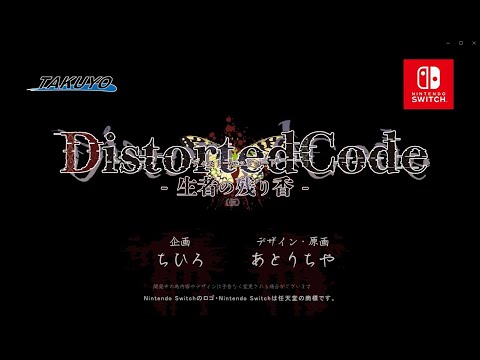 Announcement Trailer