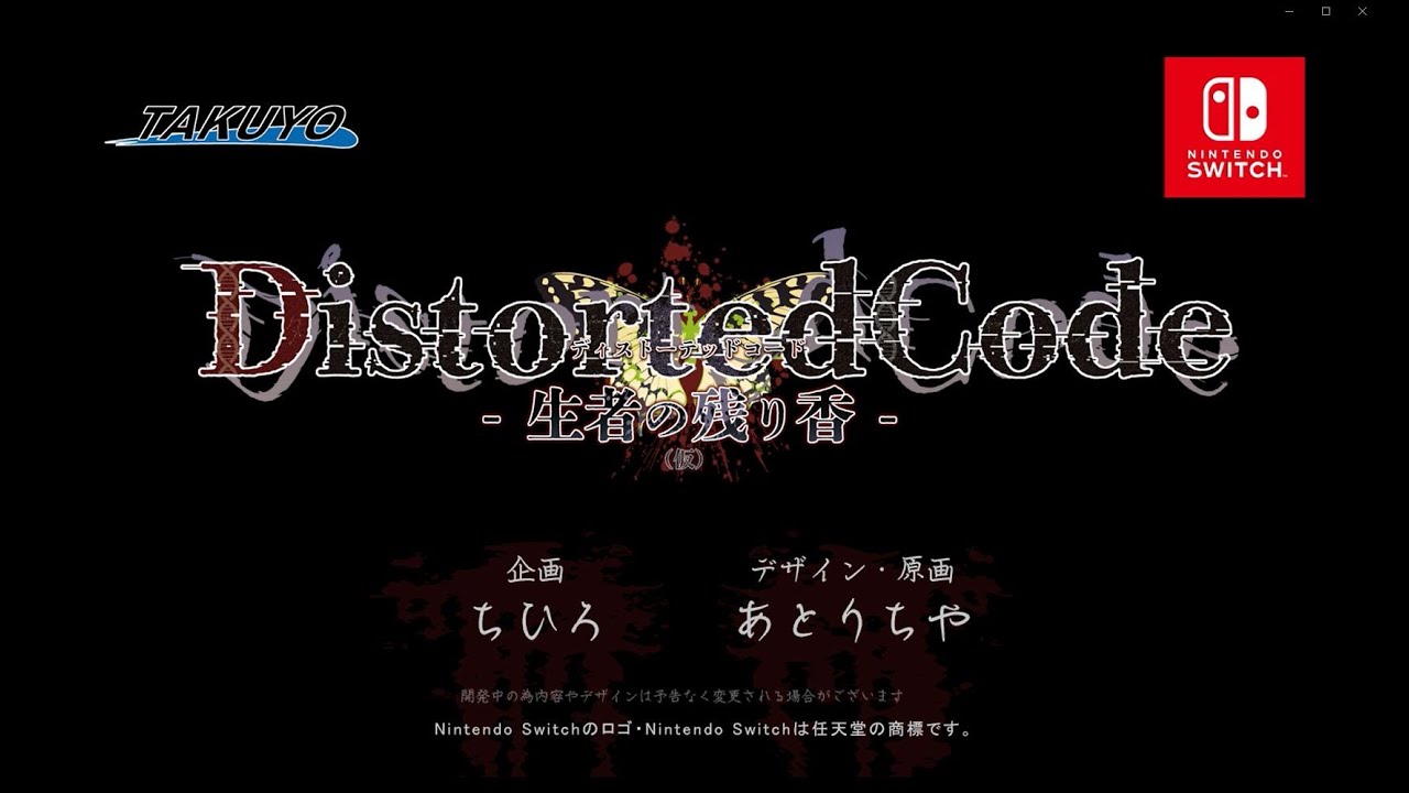 Announcement Trailer