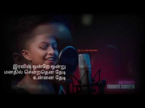 Manike Mage Hithe || Tamil Lyrics || Yohani || Viral video ||
